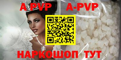 прущие крисы Канаш