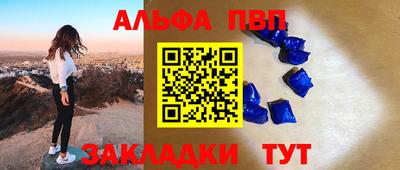 метамфетамин Камышлов