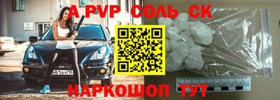 метамфетамин Камышлов