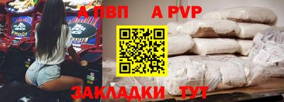 прущие крисы Канаш