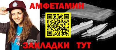 прущие крисы Канаш
