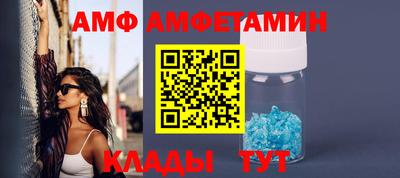 метамфетамин Камышлов