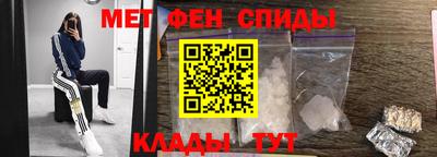 метамфетамин Камышлов