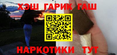 прущие крисы Канаш
