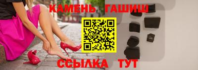 прущие крисы Канаш