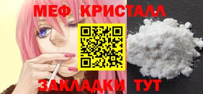 прущие крисы Канаш