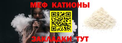 метамфетамин Камышлов
