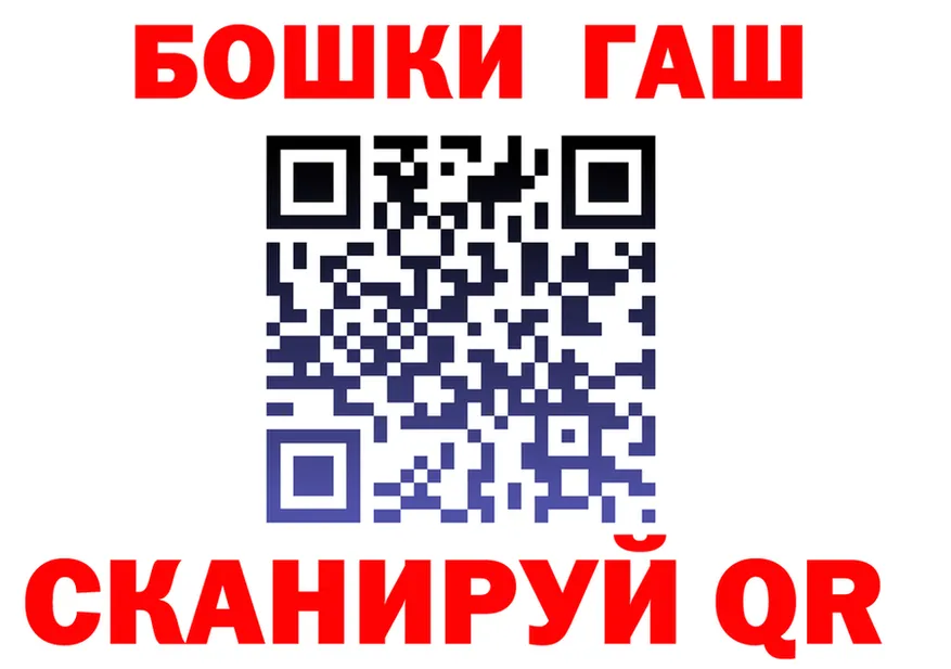Где найти наркотики? это формула Лиски