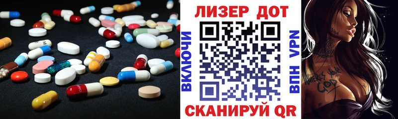 LSD-25 экстази кислота  Лиски 
