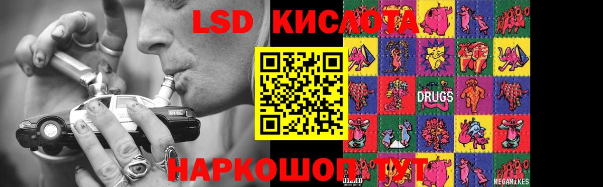 Лиски  Alpha PVP СОЛЬ   Меф кристаллы  Вход с VPN  Бошки Шишки  Гашиш  MDMA 