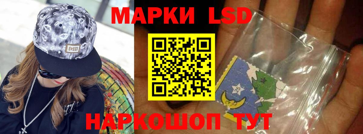 Лиски  Лсд 25 экстази кислота  LSD-25 экстази ecstasy  Вход с VPN 