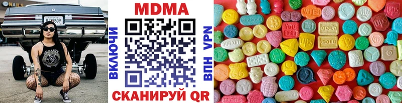 MDMA crystal  Лиски 