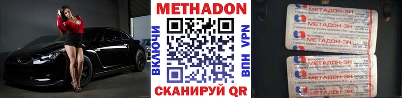 кракен ТОР  наркота  Лиски  МЕТАДОН methadone 