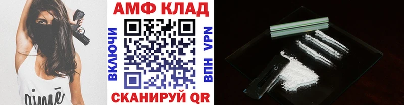 Метамфетамин Methamphetamine дарнет шоп blacksprut ссылка Лиски