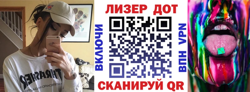 это официальный сайт  Лиски  Марки 25I-NBOMe 1,5мг 