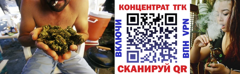 ТГК вейп  где купить наркотик  Лиски 