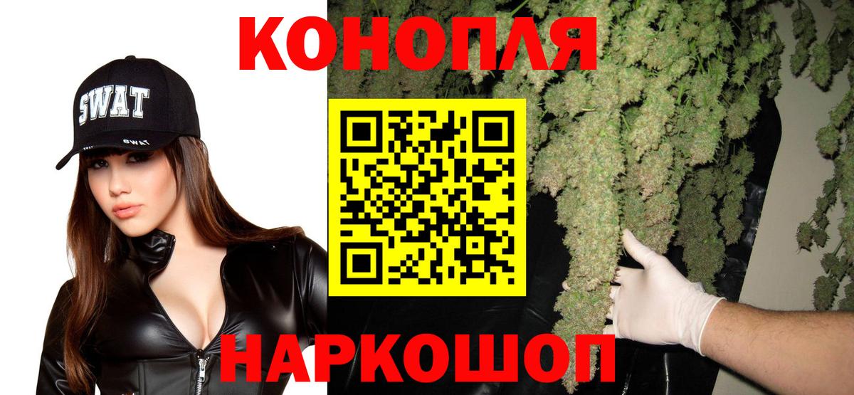 Лиски  Канабис THC 21%  Вход с VPN  МАРИХУАНА конопля  Конопля тримм 